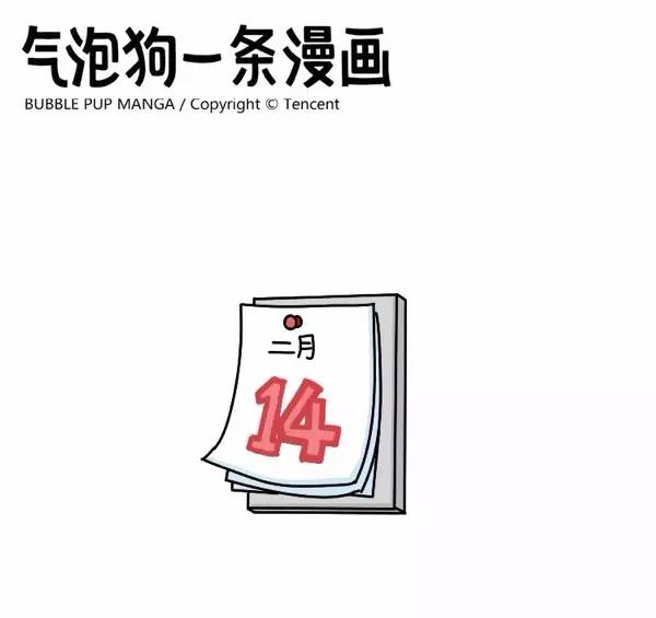manga-214-1