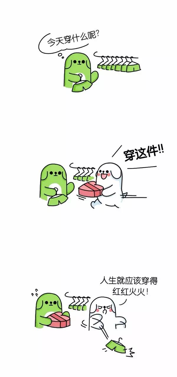 manga-214-2